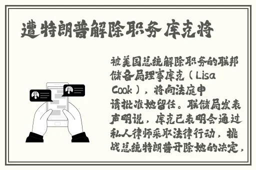动漫人物将机机插曲漫画下载